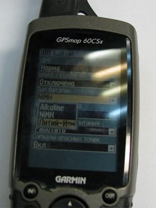 Garmin GPS MAP 60 CSx