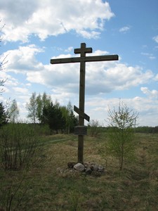 Крест на урочище Карцово